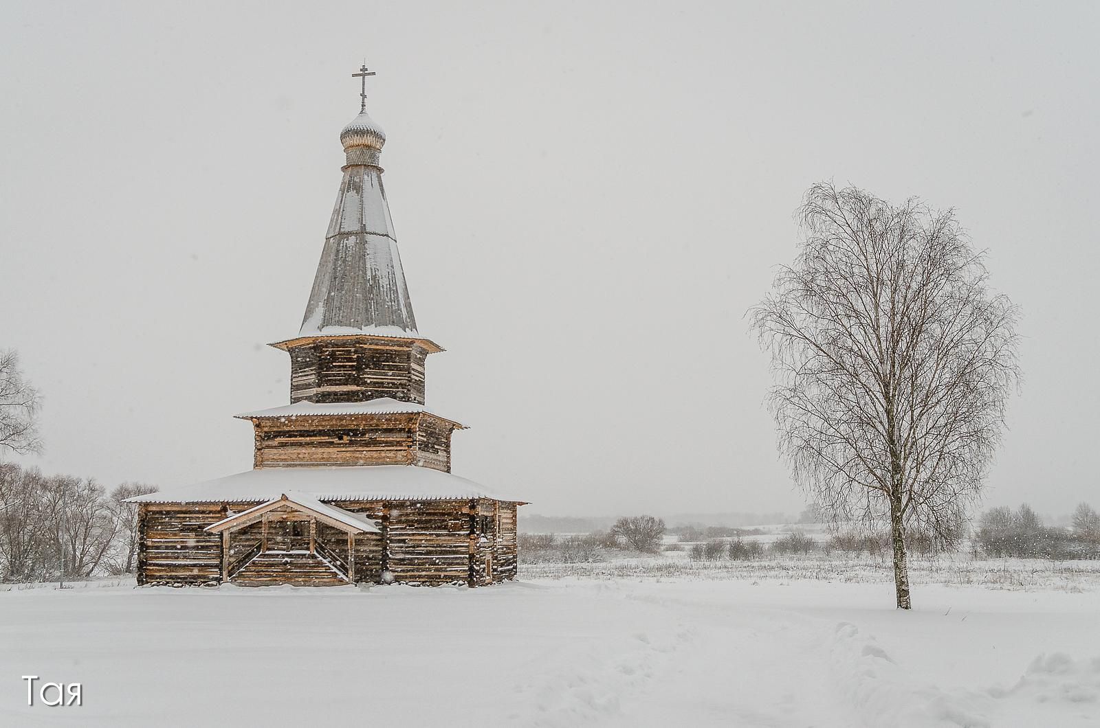 Господин Великий Новгород. Великий Новгород 2 д./1 н.