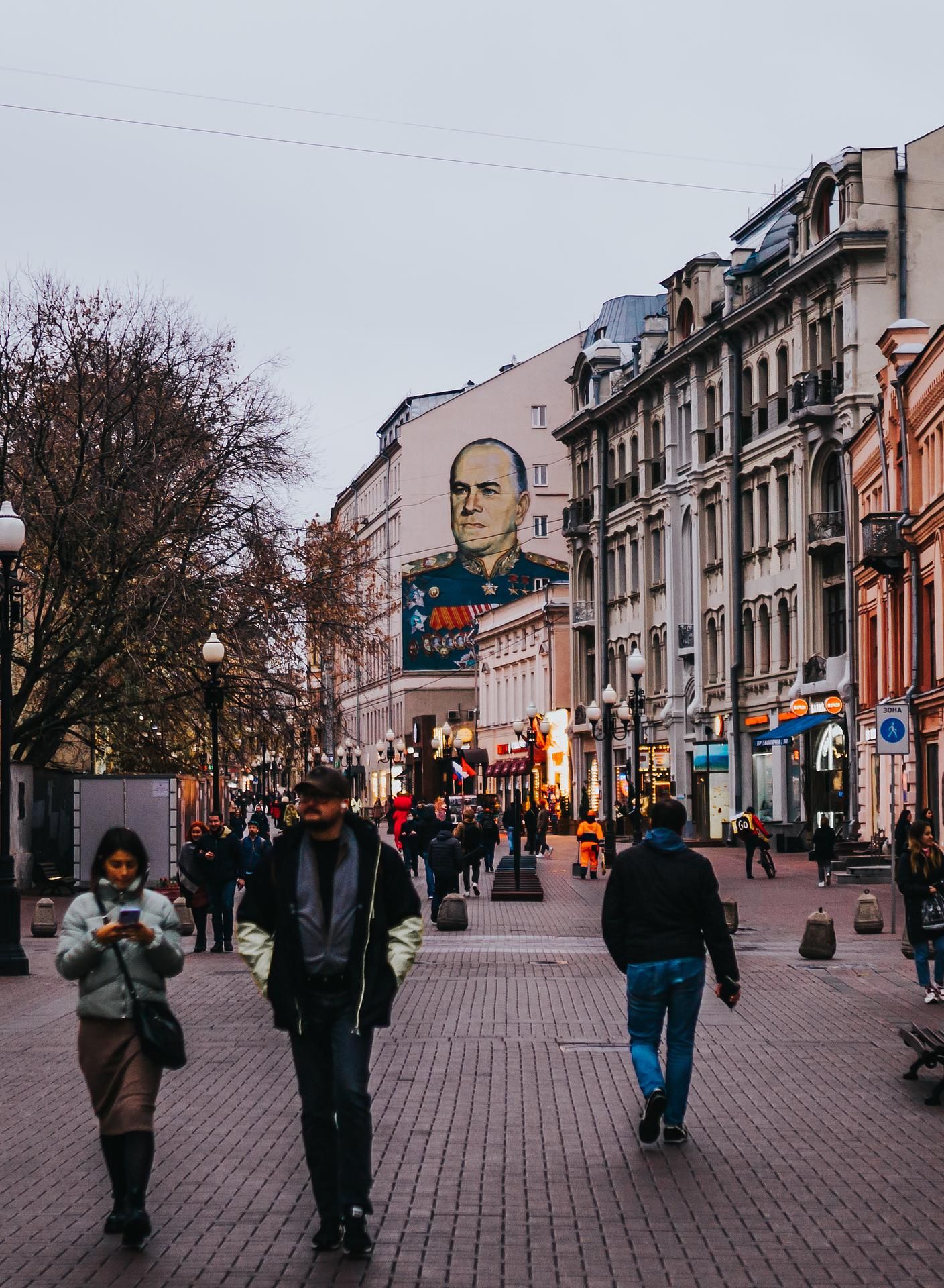 Ах, Арбат, мой Арбат