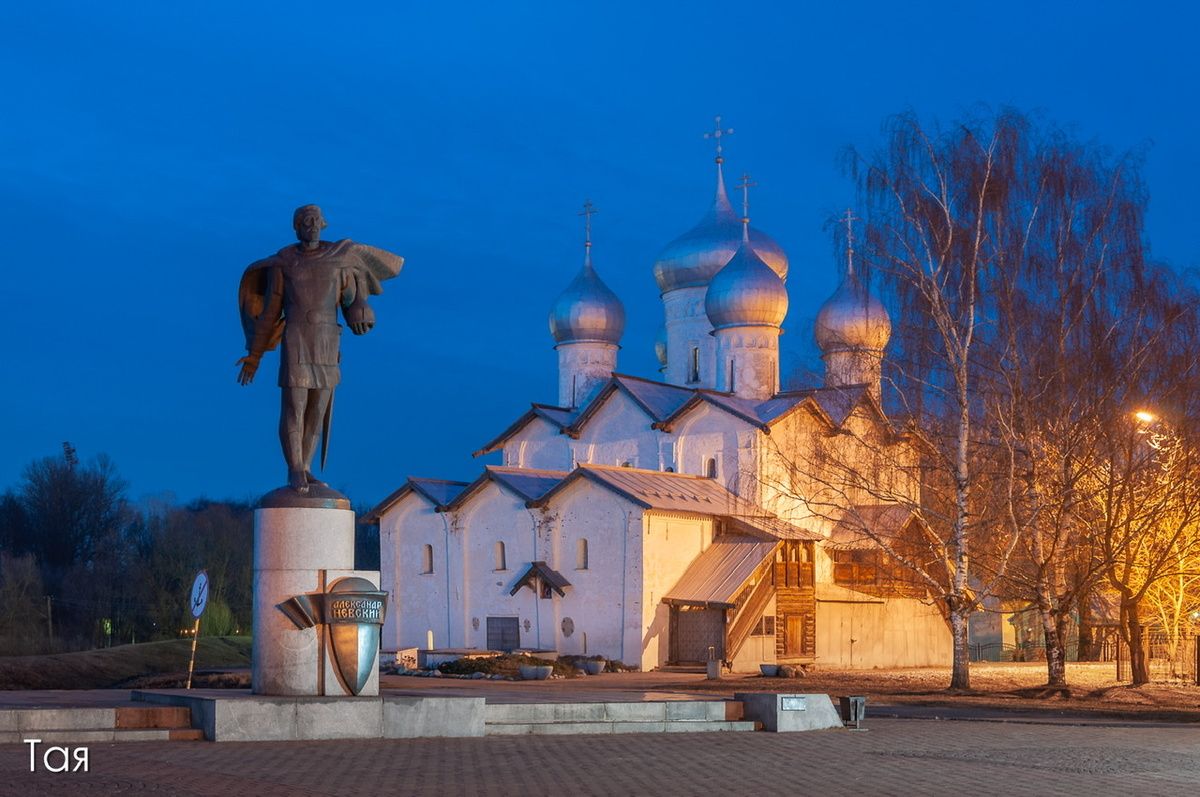 Княжество Новгородское династии Рюриковичей. Великий Новгород 3д./2н.