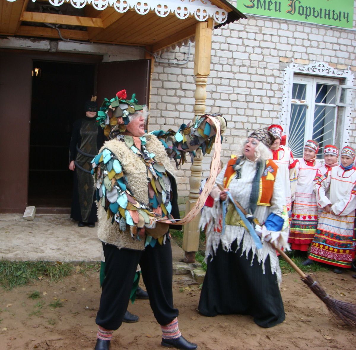 В гости к Гадюке Васильевне